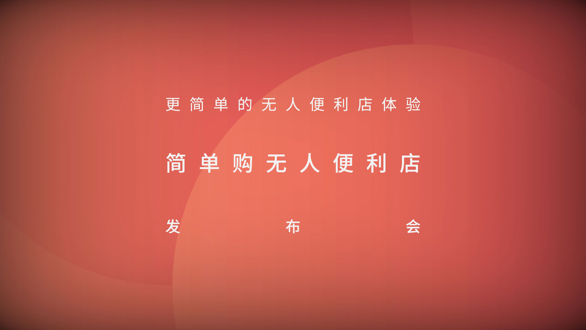 轮播图2